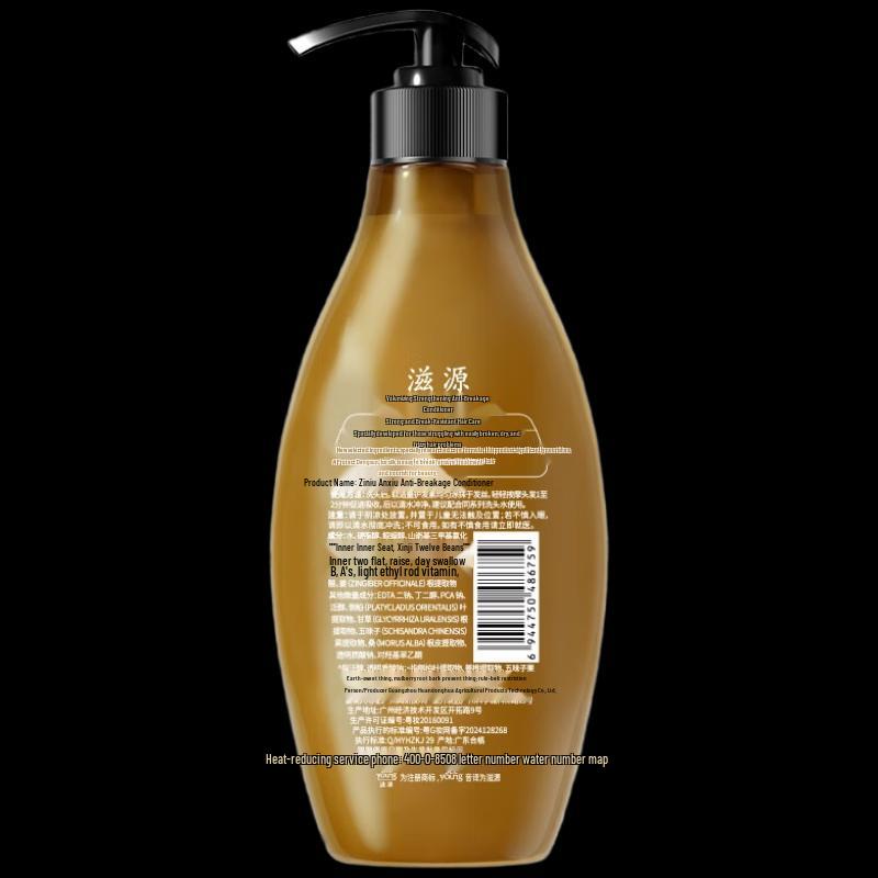 Seeyoung Ginger Anti-Hair Loss Shampoo