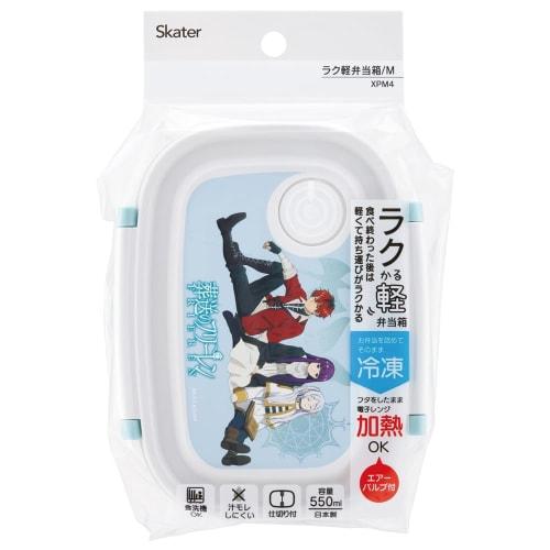 Skater Easy Light Lunch Box M 550ml Microwave Safe Seal Container Storage Container Funeral Freelen Made in Japan XPM4-A