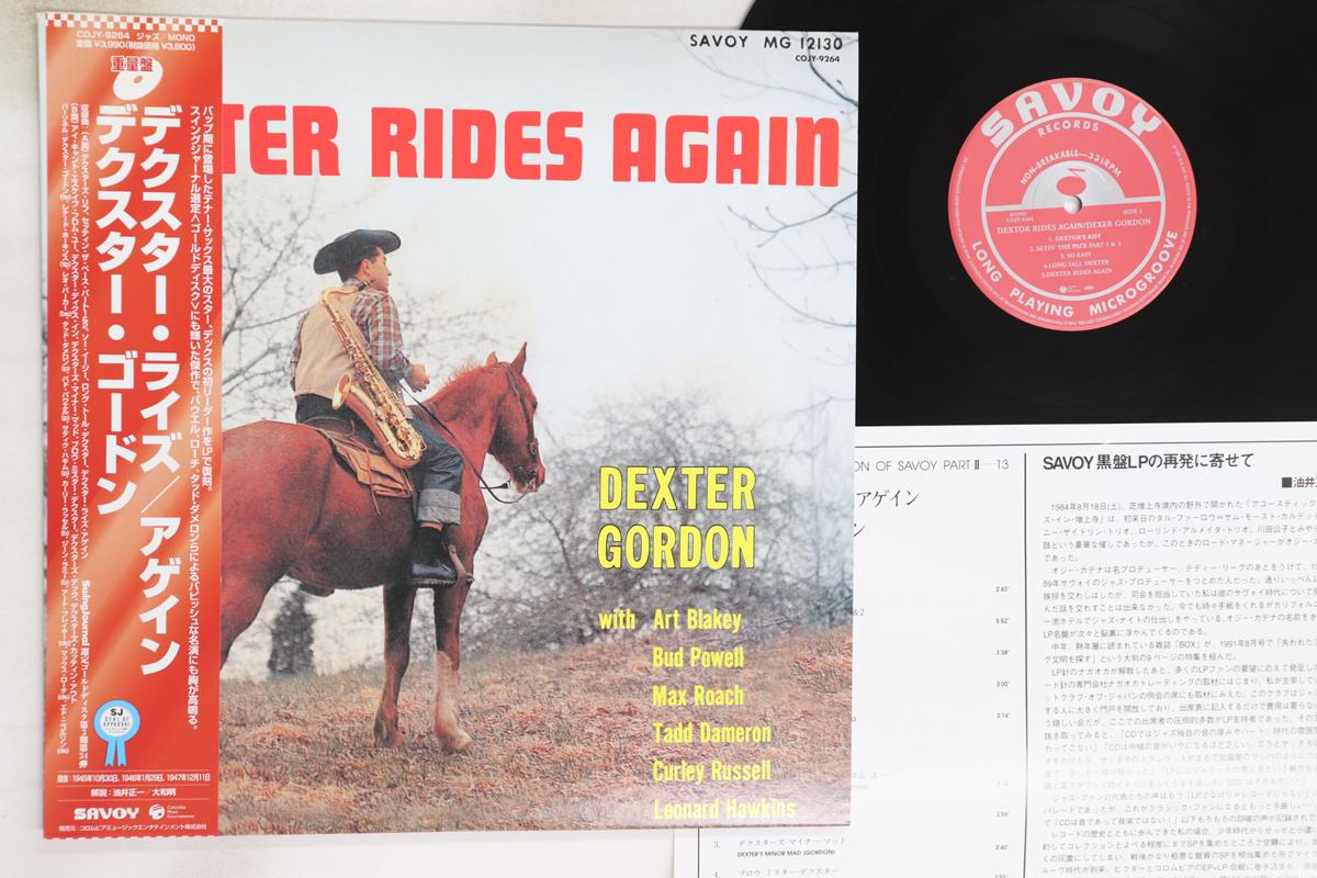 

LP Record DEXTER GORDON - Dexter Rides Again (180g) COJY9264 SAVOY 1991 Japan Obi Jazz Used