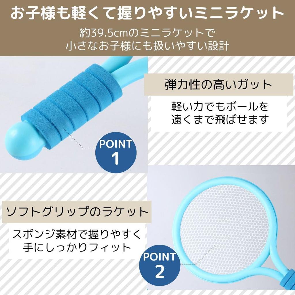 so happy badminton racket set for perfect for outdoor and I'm kids, play, indoors, parks, catch, tennis.