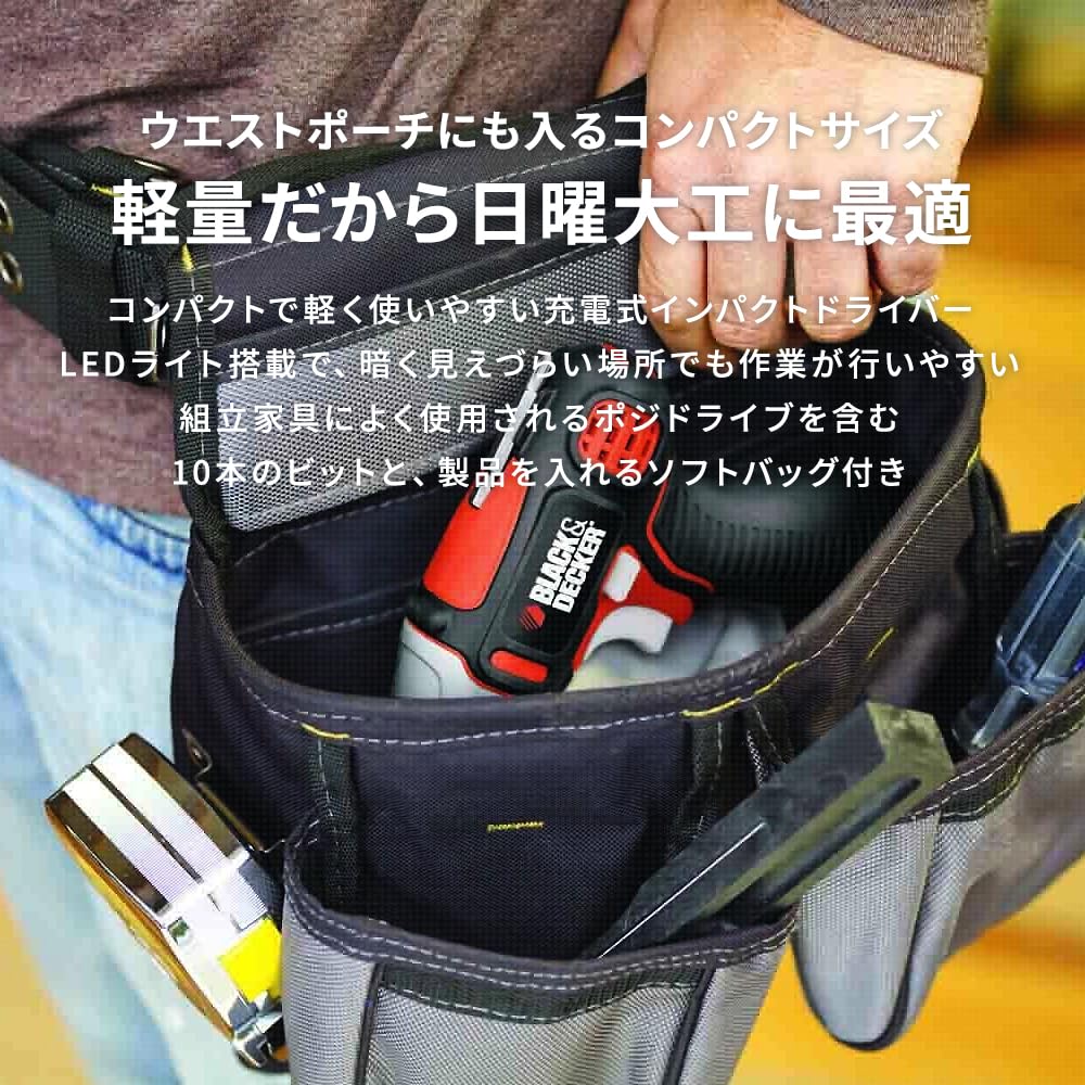 Black and Decker Impact Driver ISD72 (BLACK+DECKER) 7.2V