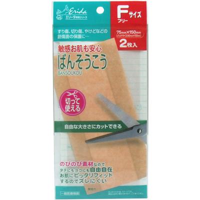 Sans danger pour les peaux sensibles, taille unique 75 mm x 150 mm, 2 feuilles