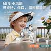 Powered Clip Fan with Adjustable for Outdoor Activities and Picnics, Portable Fan