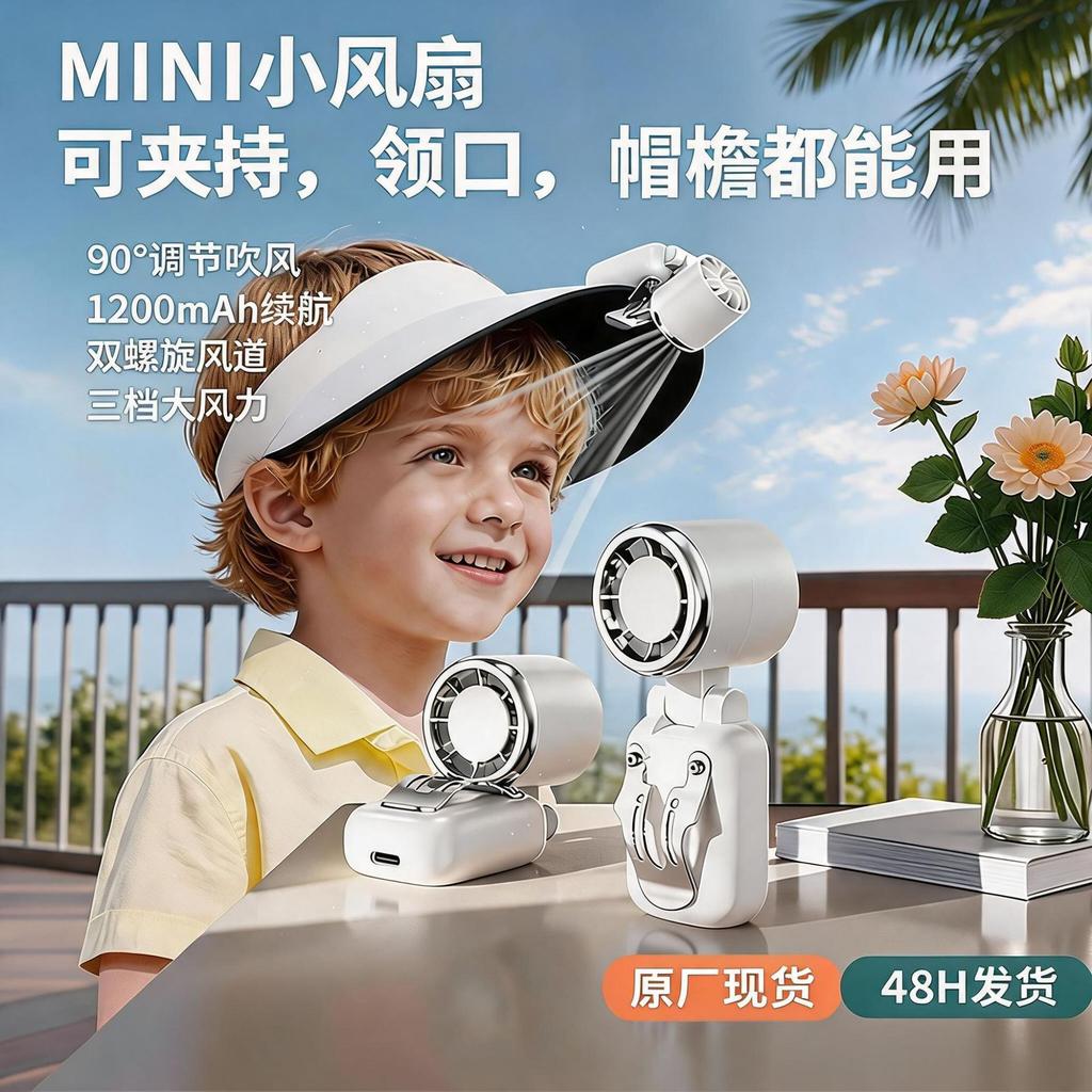 Powered Clip Fan with Adjustable for Outdoor Activities and Picnics, Portable Fan
