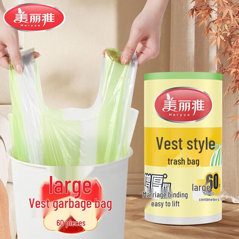 Meiliya Vest-Style Garbage Bags