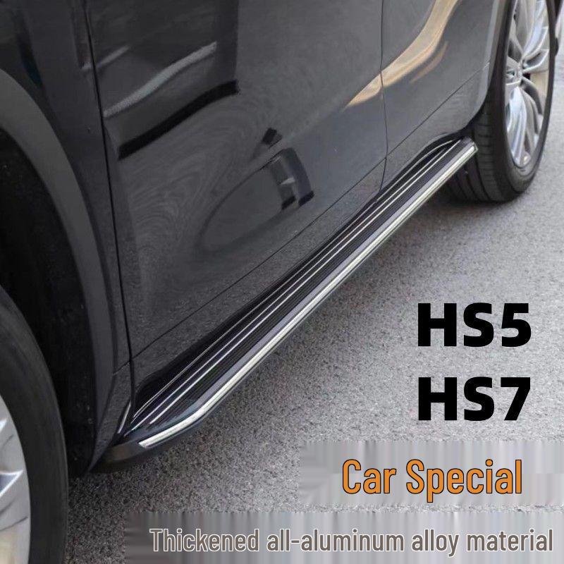 Hongqi HS5 Side Foot Pedals Compatible with 19-23 Models