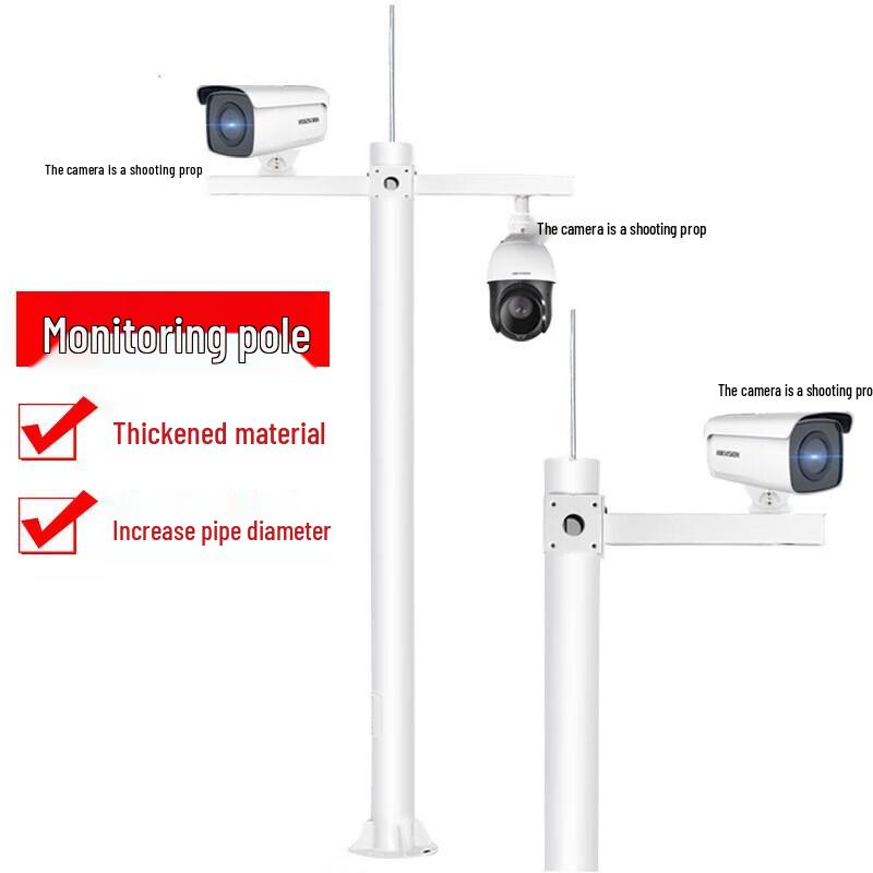 Hikvision Surveillance Camera Mounting Accessories CN Plug (adapter Included)