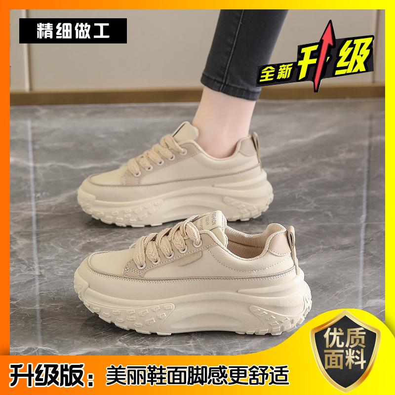 New spring and autumn tire sole sneakers with wide-leg pants heightening shoes lightweight dad shoes