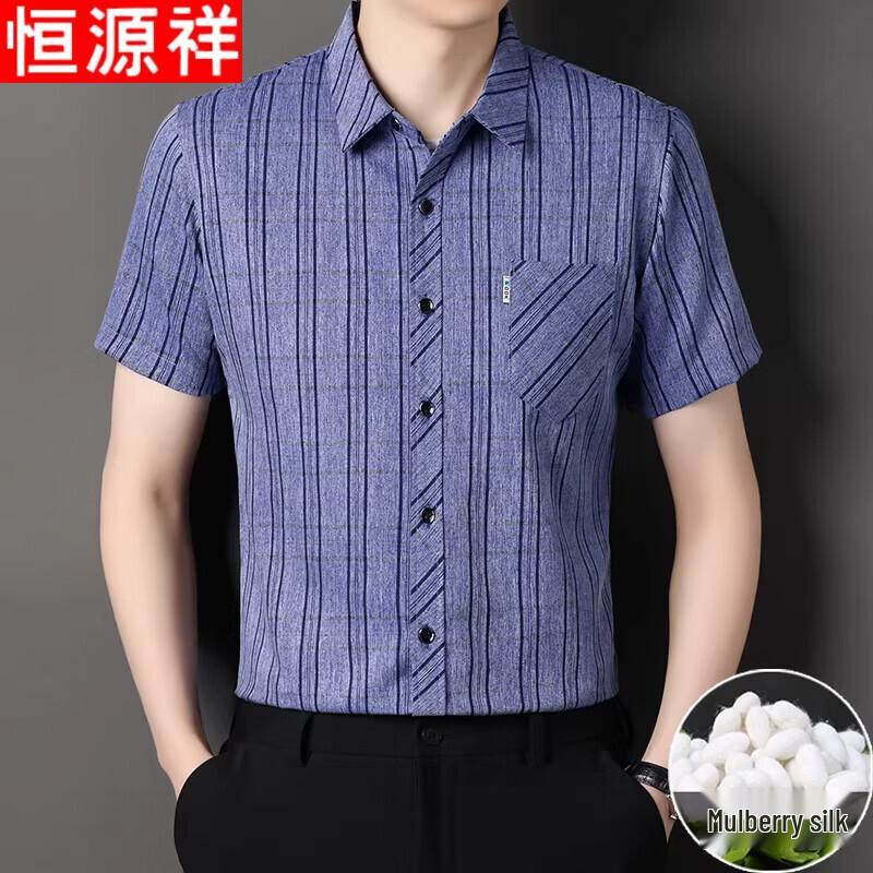 Hengyuanxiang Men's Short Sleeve Plaid Shirt