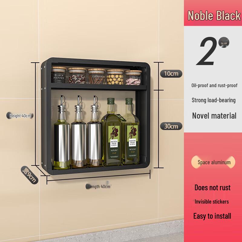 

Qinchen Wall-Mounted Storage and Spice Rack