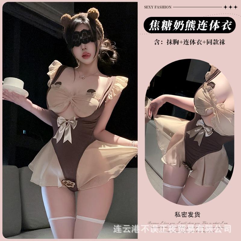 Sex lingerie caramel milk bear sexy uniform pure desire cute seduction suit free pajamas