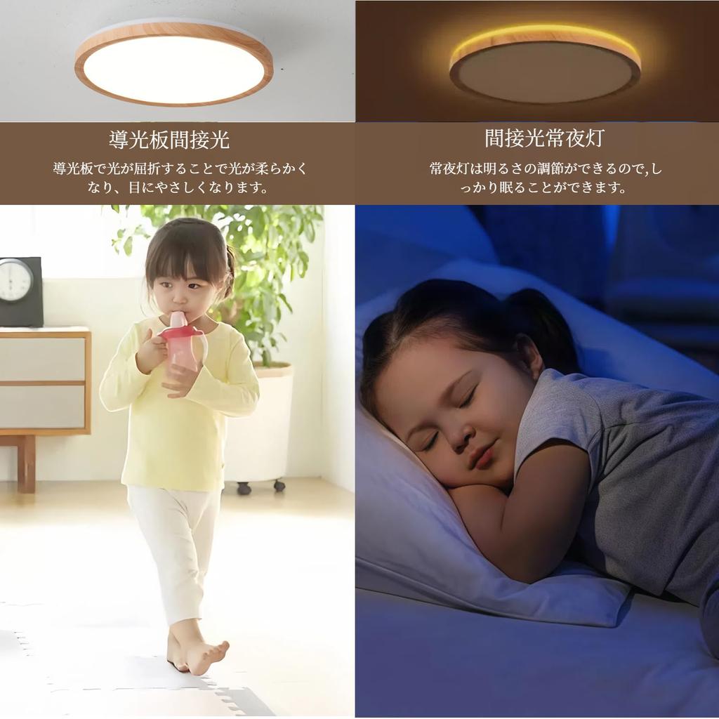 Jiaqihong5 LED Ceiling Wood Grain 40cm Suitable for Tatami Mats Indoor Terrace Dining Living Scandinavian Modern and Fashionable Home Ceiling Round