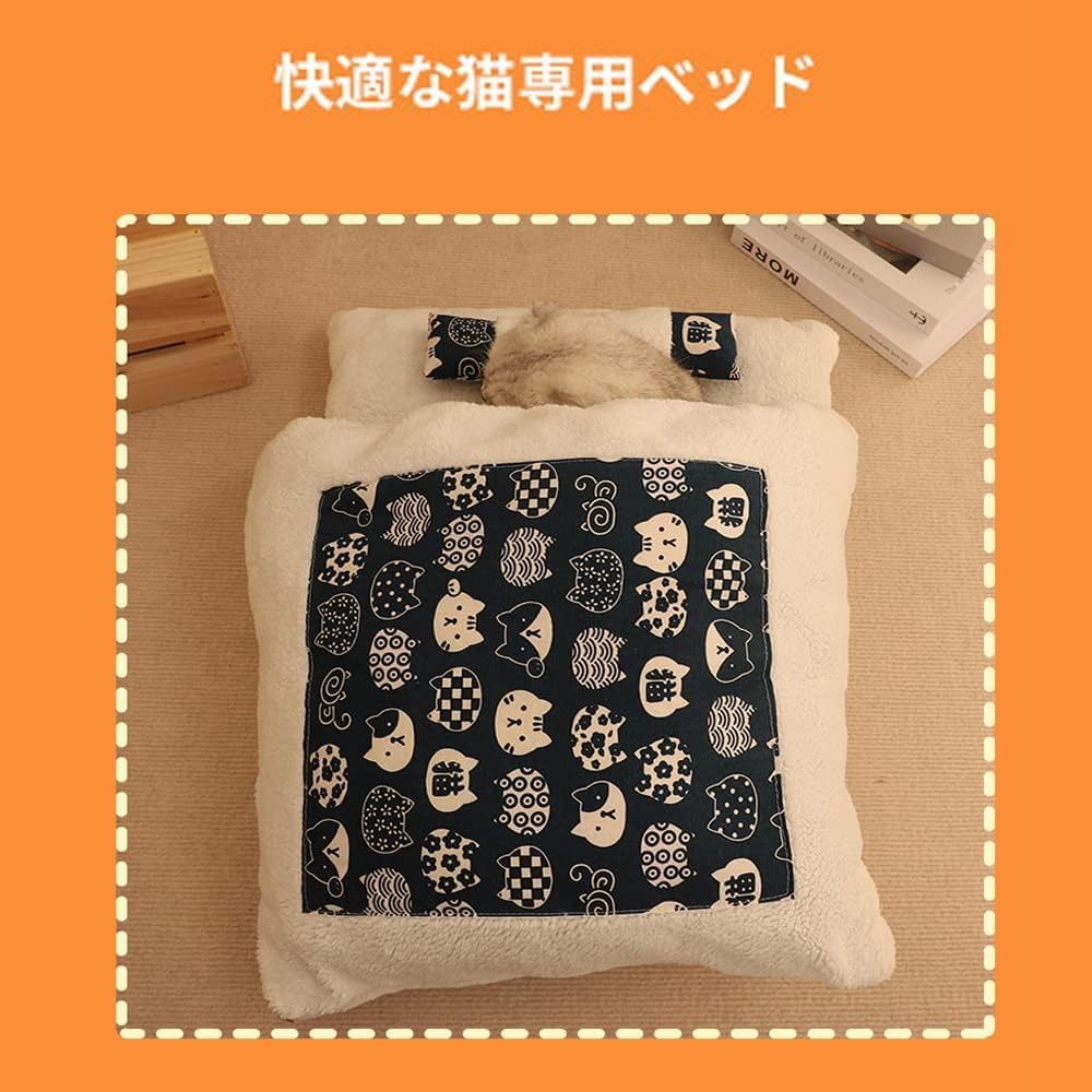 RUUVIJP Cat Cat Cat Sleeping Includes Japanese Pet Futon Japanese Style Pet Cat For Brushed Cold For Small Dogs and Cats House, Bed, Bag, Thermal/Cold