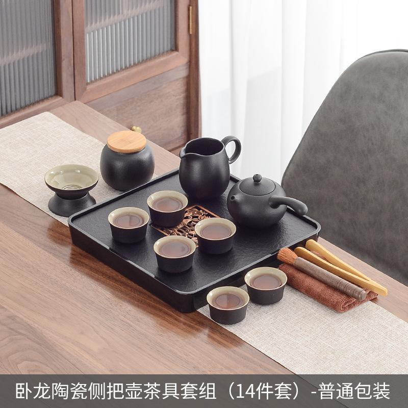 Tea Set Small Set Household Living Room Modern Style Chinese Ceramic High-end Light Luxury Set Simple Small Tea Tray Gift Box