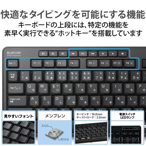 Elecom Wireless Keyboard Bluetooth Compact Quiet Antibacterial Compatible with 3 Multi-Pairing iPad/Macbook/Surface/Chromebook Black TK-FBM117SKBK
