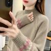 Women's Half-High Neck Knit Sweater - Spring/Autumn 2026, Loose Fit, Lazy Style