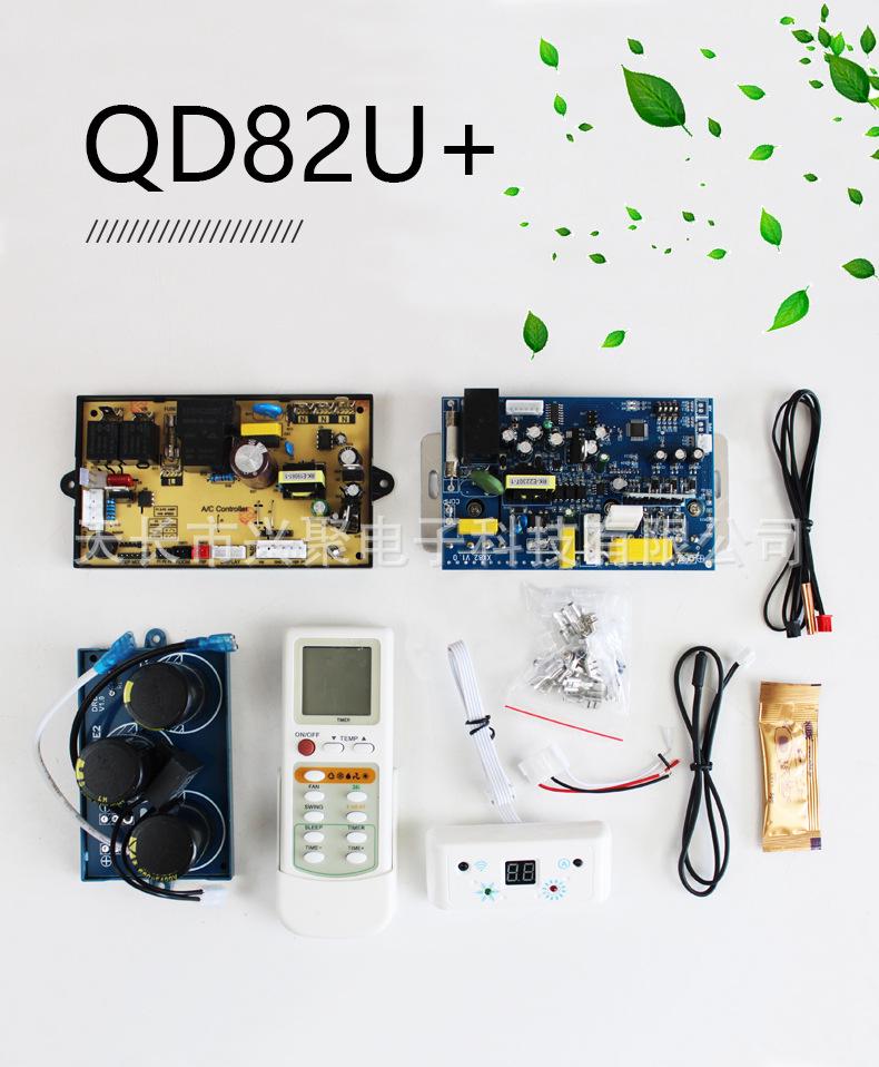 Universelle Klimaanlagen-Steuerplatine mit Zubehör für Zusatzheizung