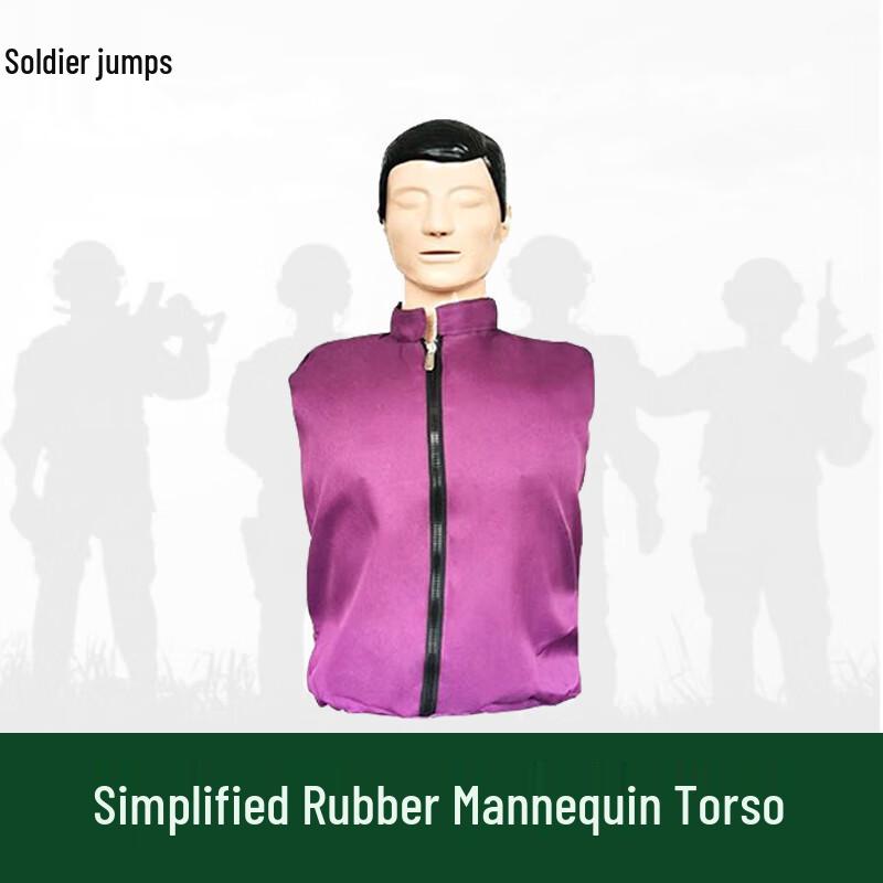 Манекен для обучения сердечно-легочной реанимации