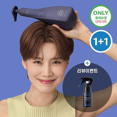 Tricell Night Collagen Shampoo Midnight Forest Double Special Set (360ml+360ml)