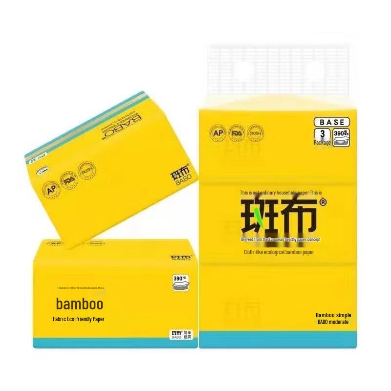 Banbu BASE Series Original Bamboo Pulp Facial Tissue