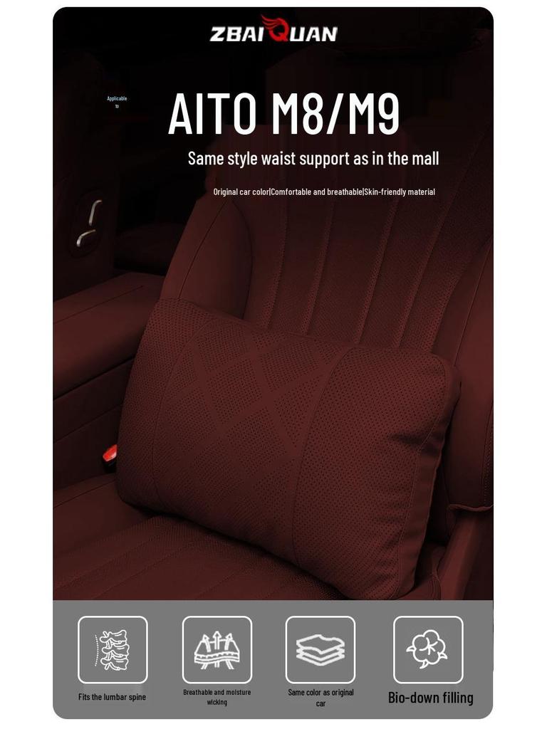 AITO M8/M9/M5 Seat & Lumbar Support Cushion Set with Neck Pillow - Original Car Color