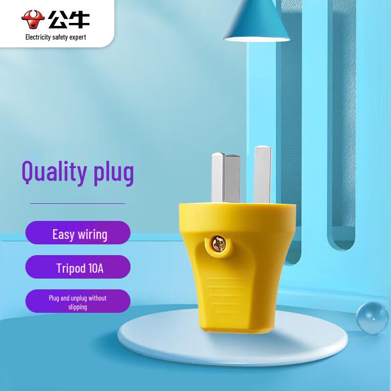 BULL GNT-10S2 Single Phase 3-Pin Detachable Power Plug 250V