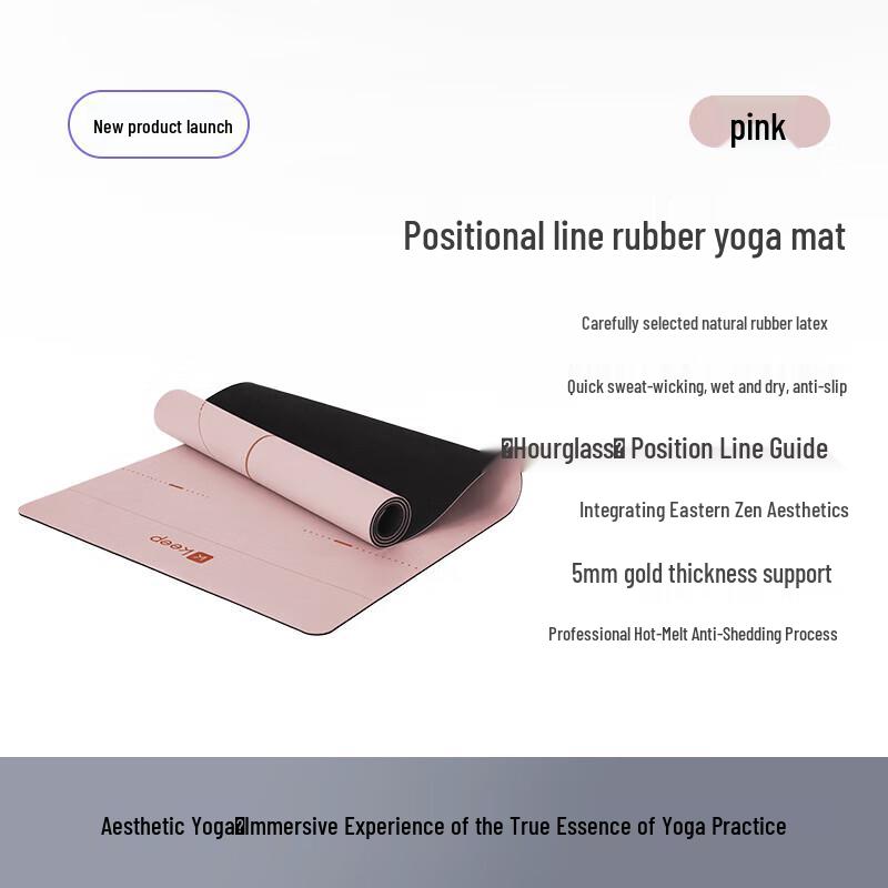 

Keep Natural Rubber Yoga Mat with Alignment Lines