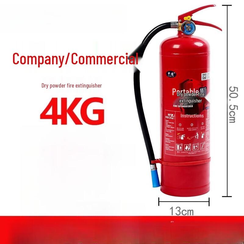 OLOMM 4kg Dry Powder Fire Extinguisher 4kg
