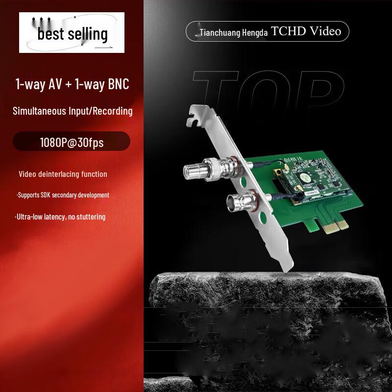 TCHD Medical Analog Video Capture Card