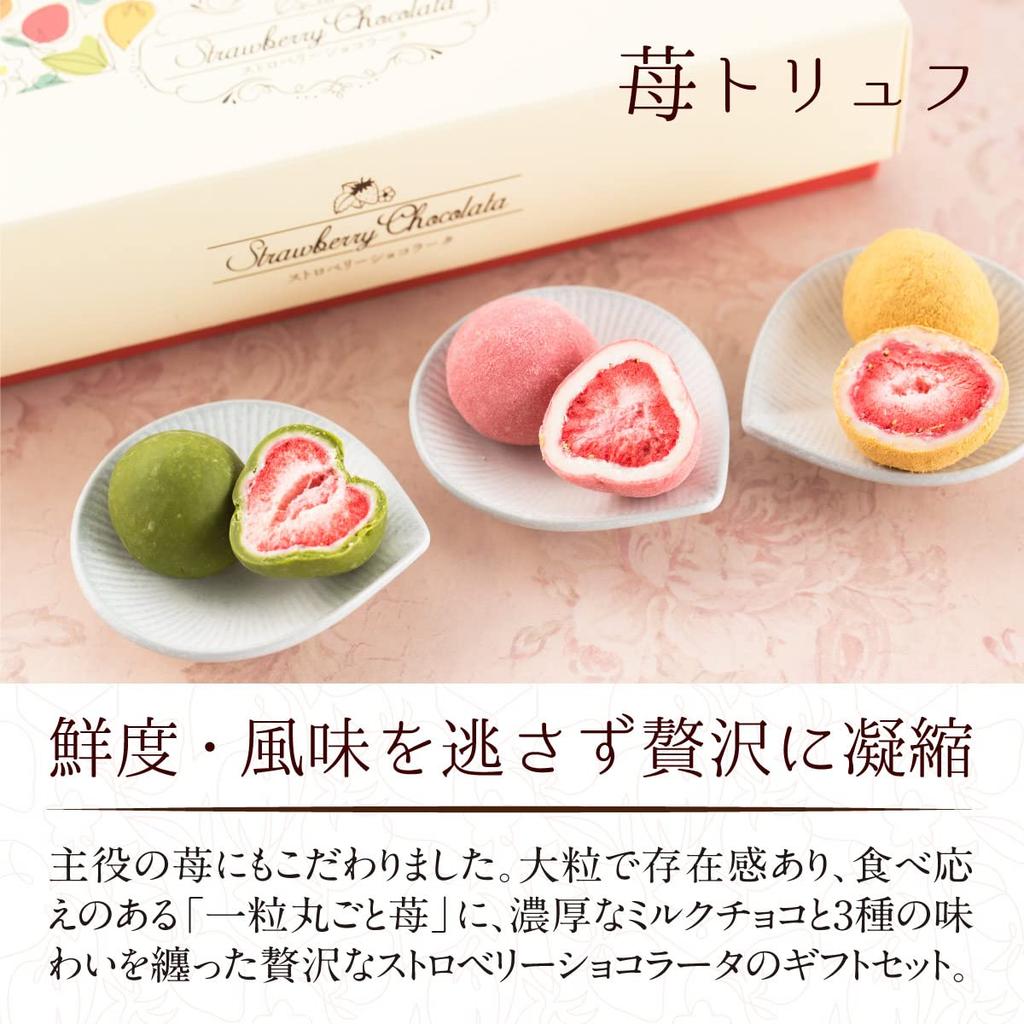 New Chocolate Luxury Strawberry Chocolata of Assortment Strawberry Chocolate Chocolate Gift New Strawberry Chocolate Strawberry Truffle Sweets