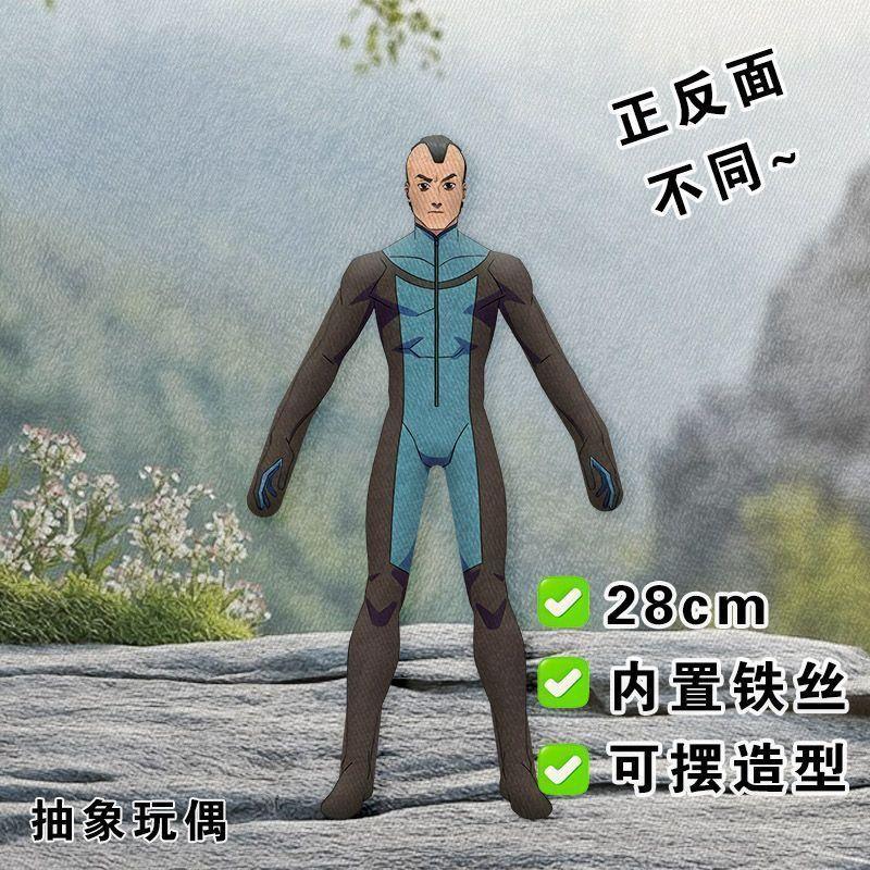 28cm Anime Invincible Omni-Man Super-héros DC Cosplay Poupée en Peluche Figure de Souris Abstraite Squelette en Fil Métallique Corps Entier Articulable Cadeau