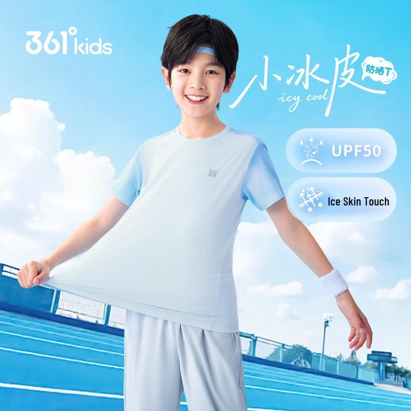 

361° Kids Ice Skin Sun Protection Quick Dry T-Shirt 120cm
