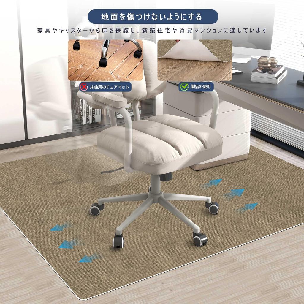 [Amazon Exclusive Brand] HDMOD Floor Protector Mat, Desk and Chair Mat, Gaming Chair Mat, Dining Mat, Extra Large Size 180x140cm, Antibacterial, Milde