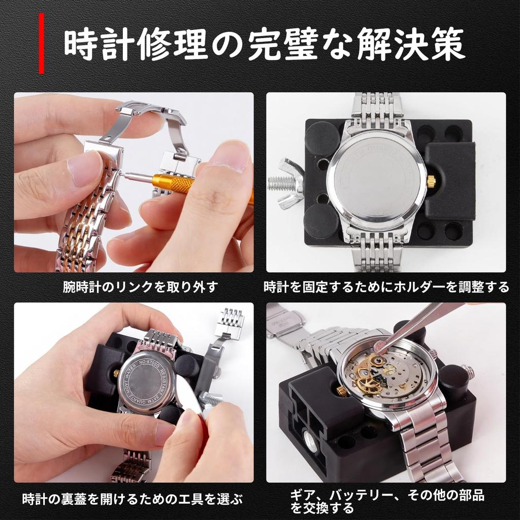 XOOL Sada nářadí na opravu hodinek Baterie Řemínek Stěžejka Zadní kryt hodinek a Sada přesných šroubováků 151 dílů Výměna, Seřízení, Odstraňovač, Otevírač,