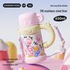 COOKER KING Kids Insulated Straw Bottle
