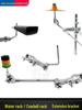 Cymbal Extension Bracket with Rotating Bar, Cowbell Batting Bracket, and Water Cymbal Rod Connector