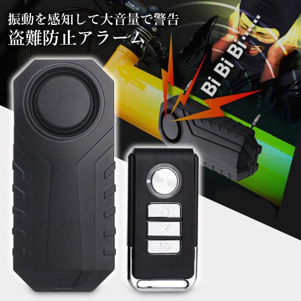 3 Volume 7 Sensor Sensitivity Security Vibration Loud Sound Motorcycle/Bicycle Anti-Theft Alarm, Levels, Levels, Multi-Purpose, Alarm, Alarm,