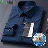 FIRS Men's Brushed Cotton Long Sleeve Shirt