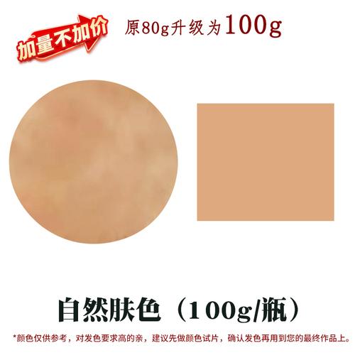 Pottery Underglaze Concentrated Colorant Electric Kiln Medium and High Temperature Billet Painting Coloring Pigment