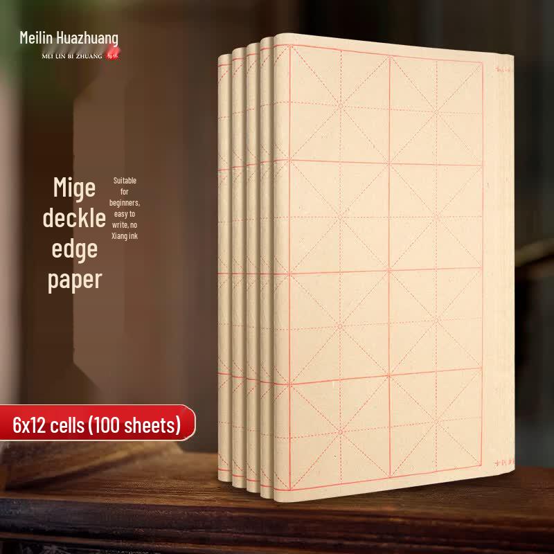 Meilin Semi-Ripe Grid Calligraphy Paper