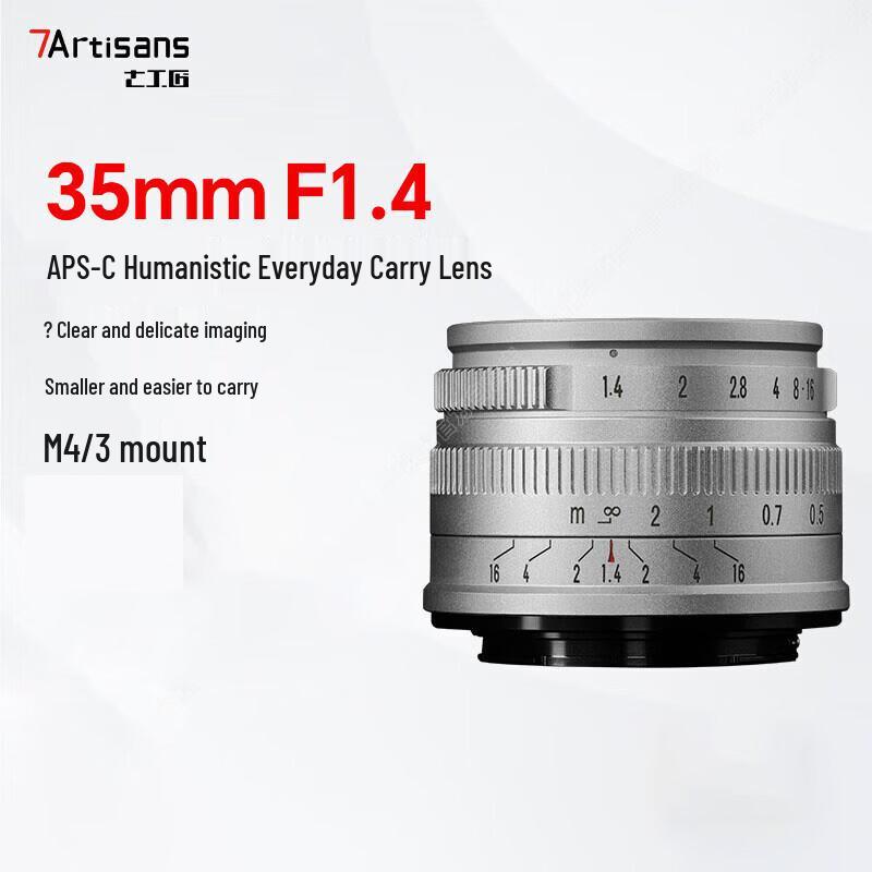 7artisans 35mm F1.4 APS-C Manual Prime Lens for M4/3 Mount
