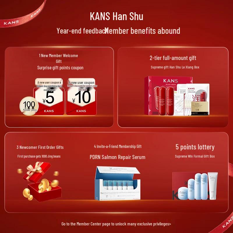 Han Shu Red Waist Peptide Collagen Toner