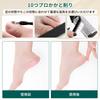 Freelance Shop Foot Callus Remover Stainless Coarse and Fine Heel Easy to Easy to and Easy to Clean 10-Piece Set, Steel, File, Grip, Durable, Safe,
