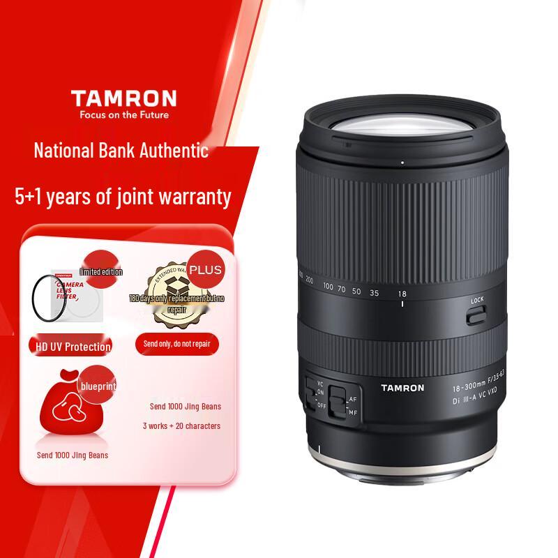 Tamron 18-300mm F/3.5-6.3 Di III-A VC VXD Lens Canon RF Mount