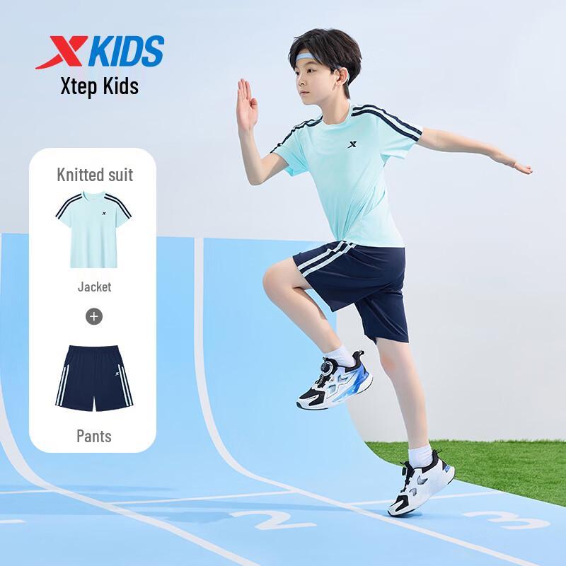 XTEP Youth Summer Quick-Dry T-Shirt & Shorts Set