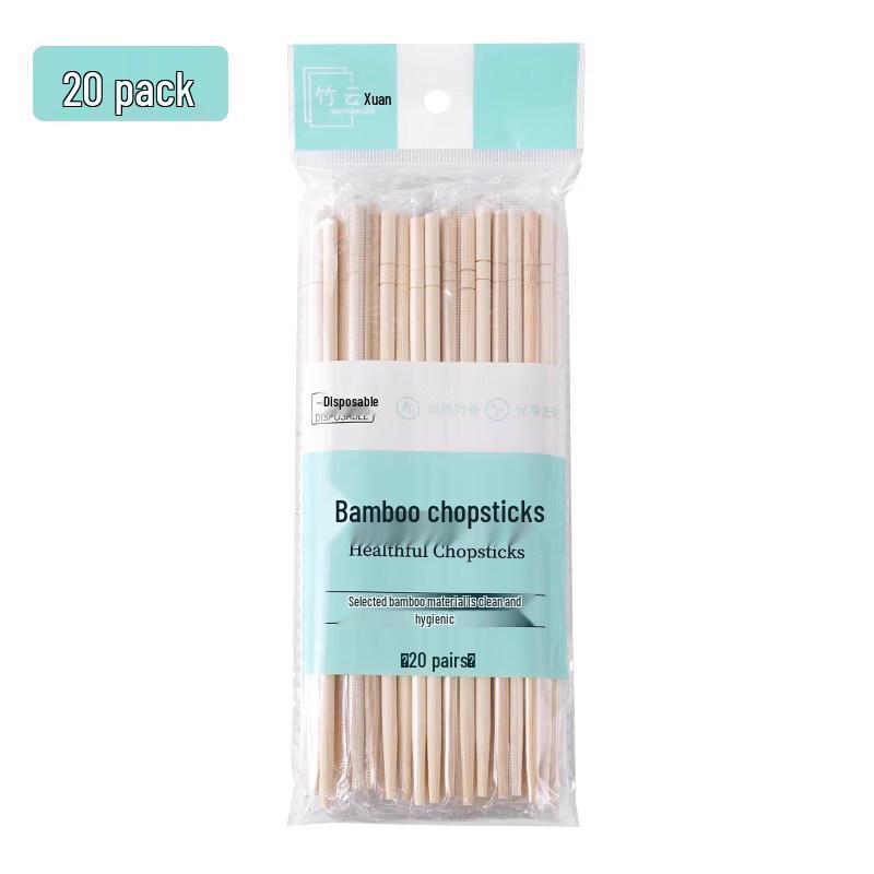 ZISIZ Individually Wrapped Bamboo Disposable Chopsticks