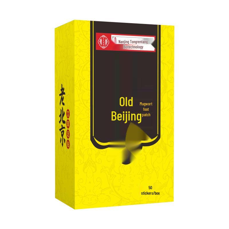 Nanjing Tongrentang Green Gold Bamboo Vinegar Mugwort Foot Patches - 50 Pack