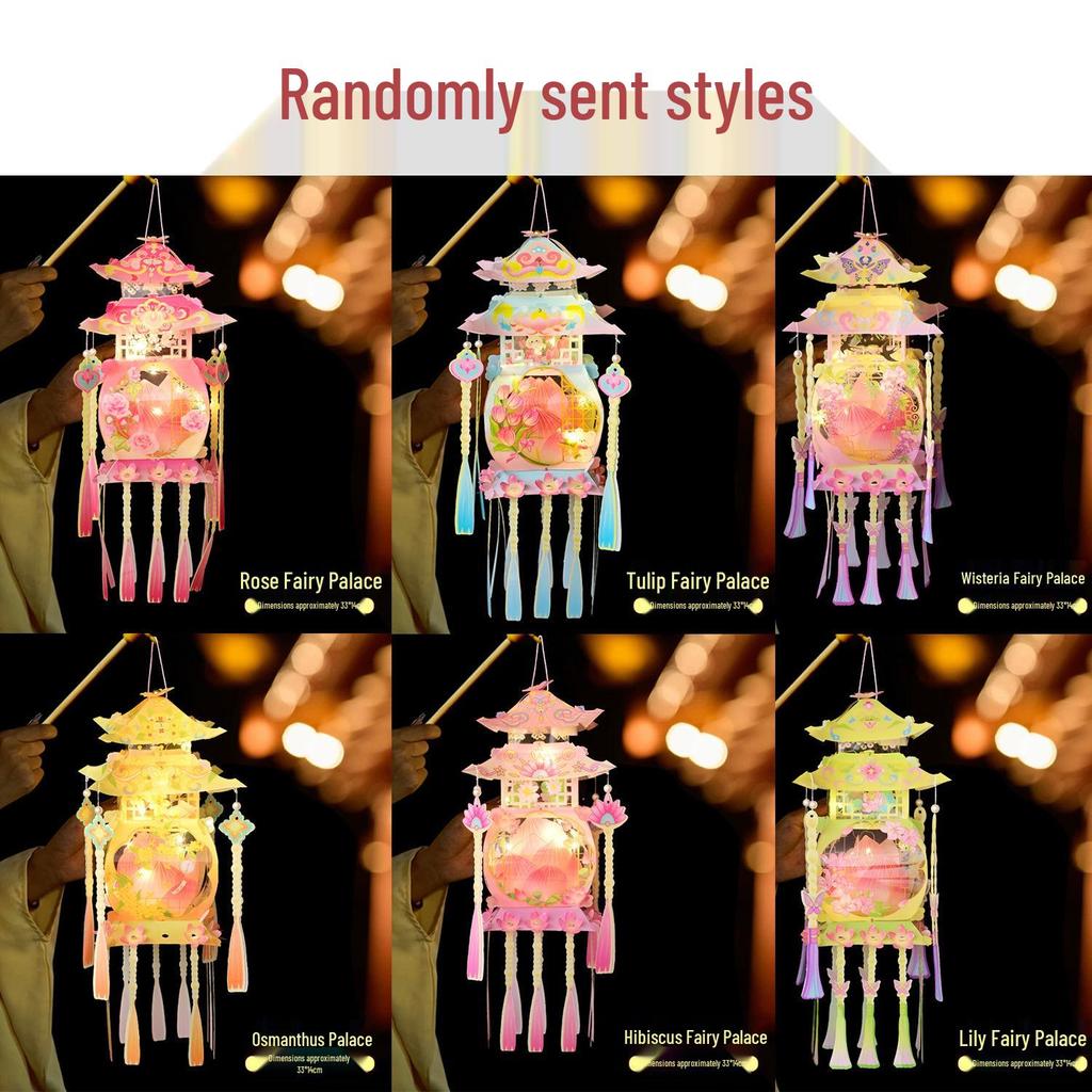 Mid-Autumn Festival Handmade Ancient Style Lanterns - DIY Flower & Palace Luminous Projection Lanterns for Children