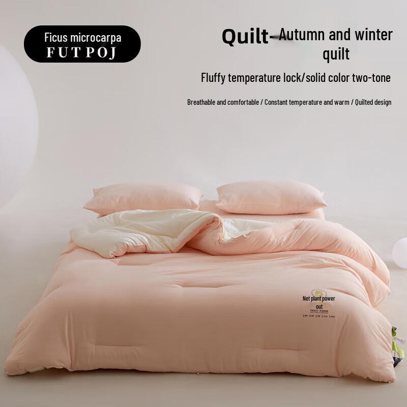 Deep Sleep Zero Pressure Autumn/Winter Quilt