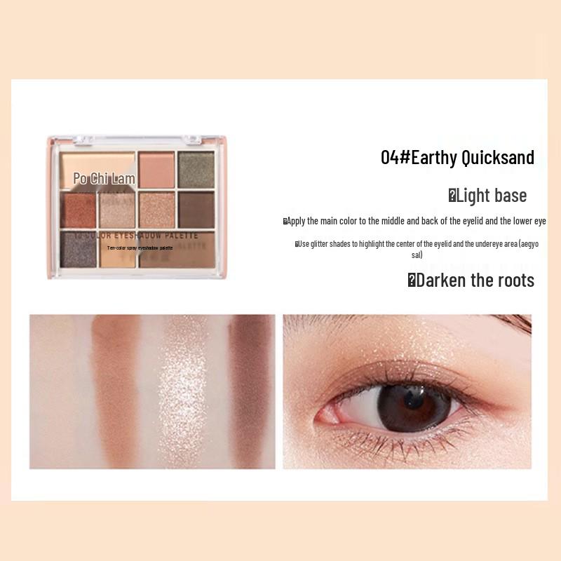 Versatile Multi-Color Eyeshadow Palette: Contour, Highlight & Matte Shimmer Earth Tones